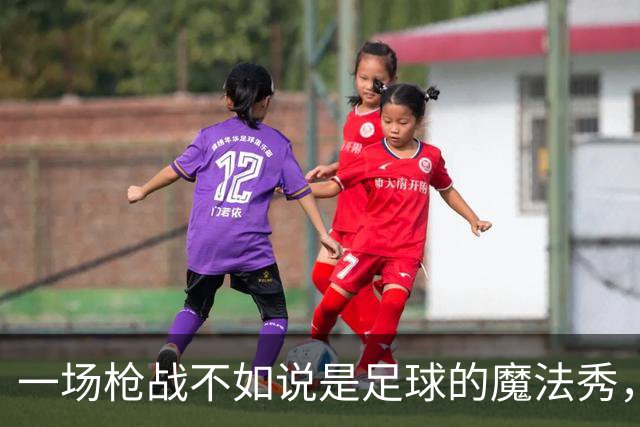 一场枪战不如说是足球的魔法秀，俄罗斯与尼日利亚3-3大乱斗！