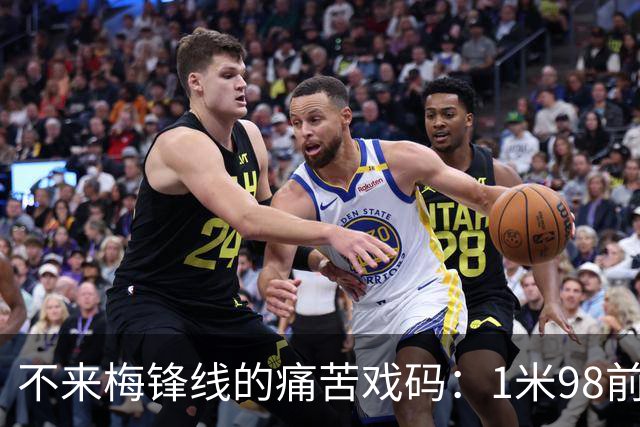不来梅锋线的痛苦戏码：1米98前锋又伤了！
