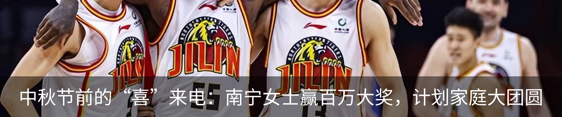 新闻中心