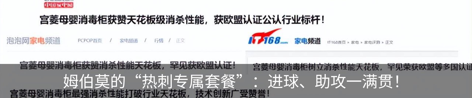 新闻中心