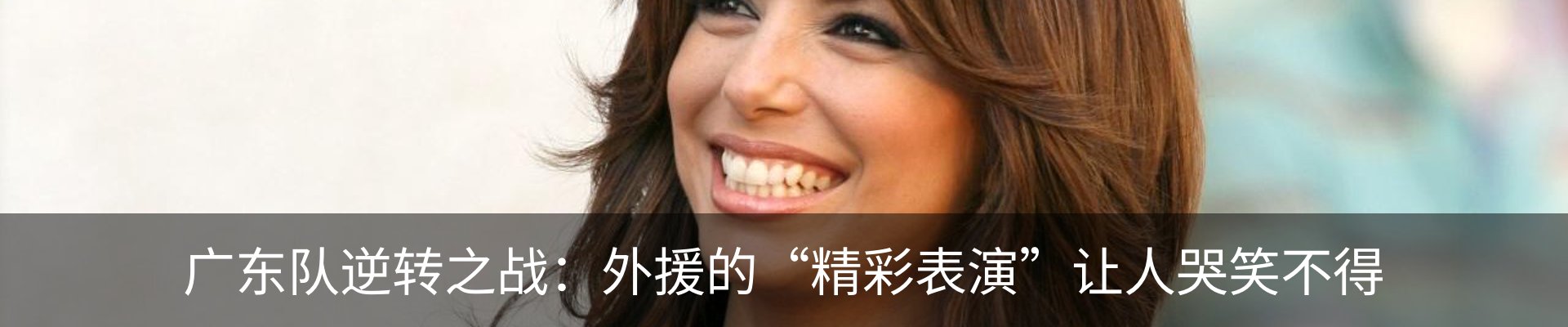 新闻中心