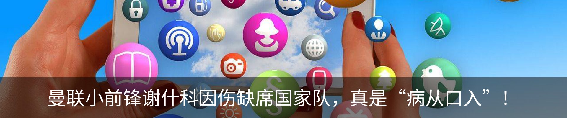 新闻中心
