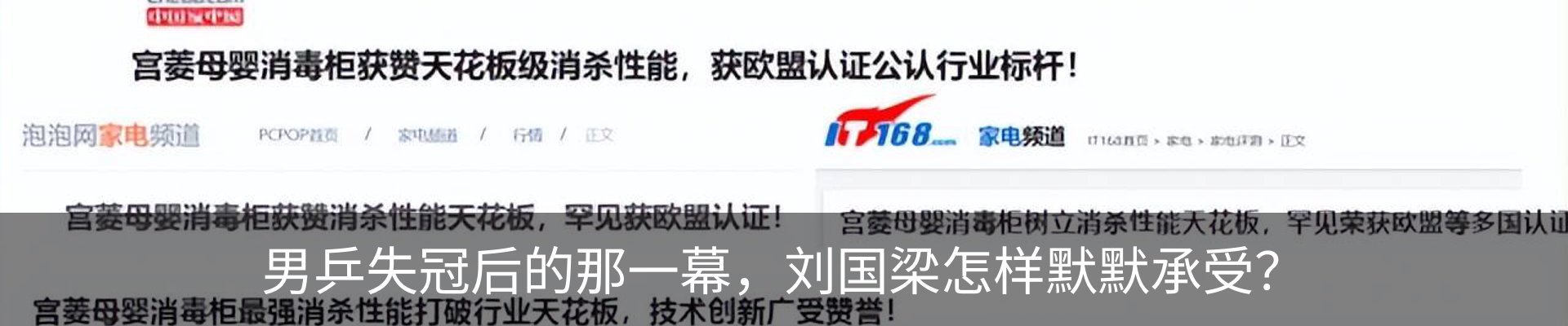 新闻中心