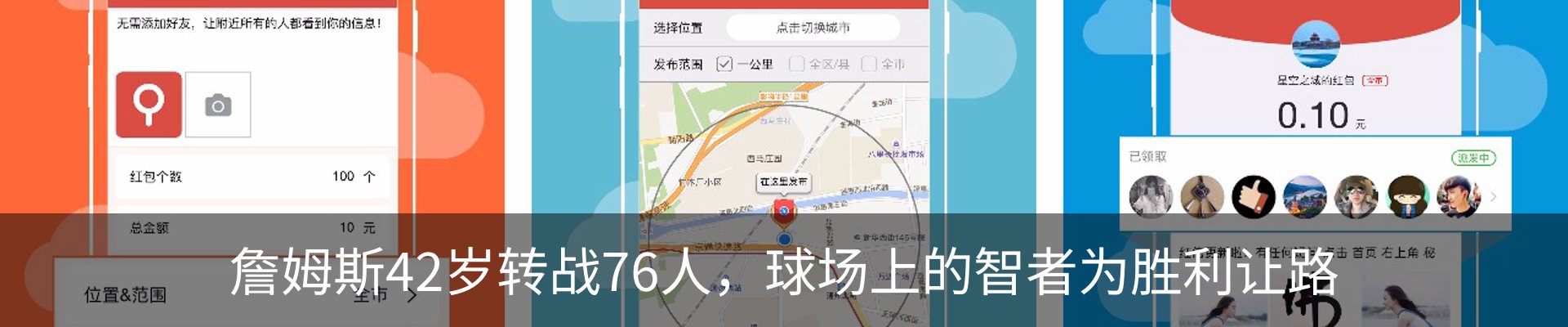 新闻中心